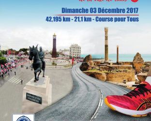 La 32ème édition du marathon COMAR de la ville de Tunis
