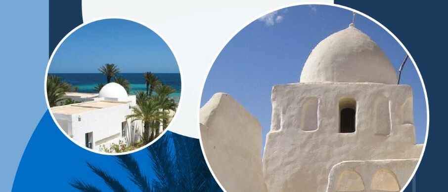    لقاء قرطاج السادس عشر للتأمين وإعادة التأمين