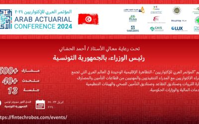 المؤتمر العربي للخبراء الاكتواريين يومي 23 و25 أفريل 2024 بتونس