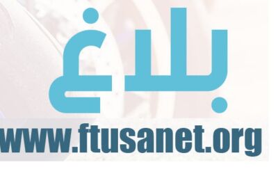 تعلم الجامعة التونسية لشركات التأمين جميع مالكي الدراجات النارية التي لا تتجاوز سعة محركها 49 صم مكعب