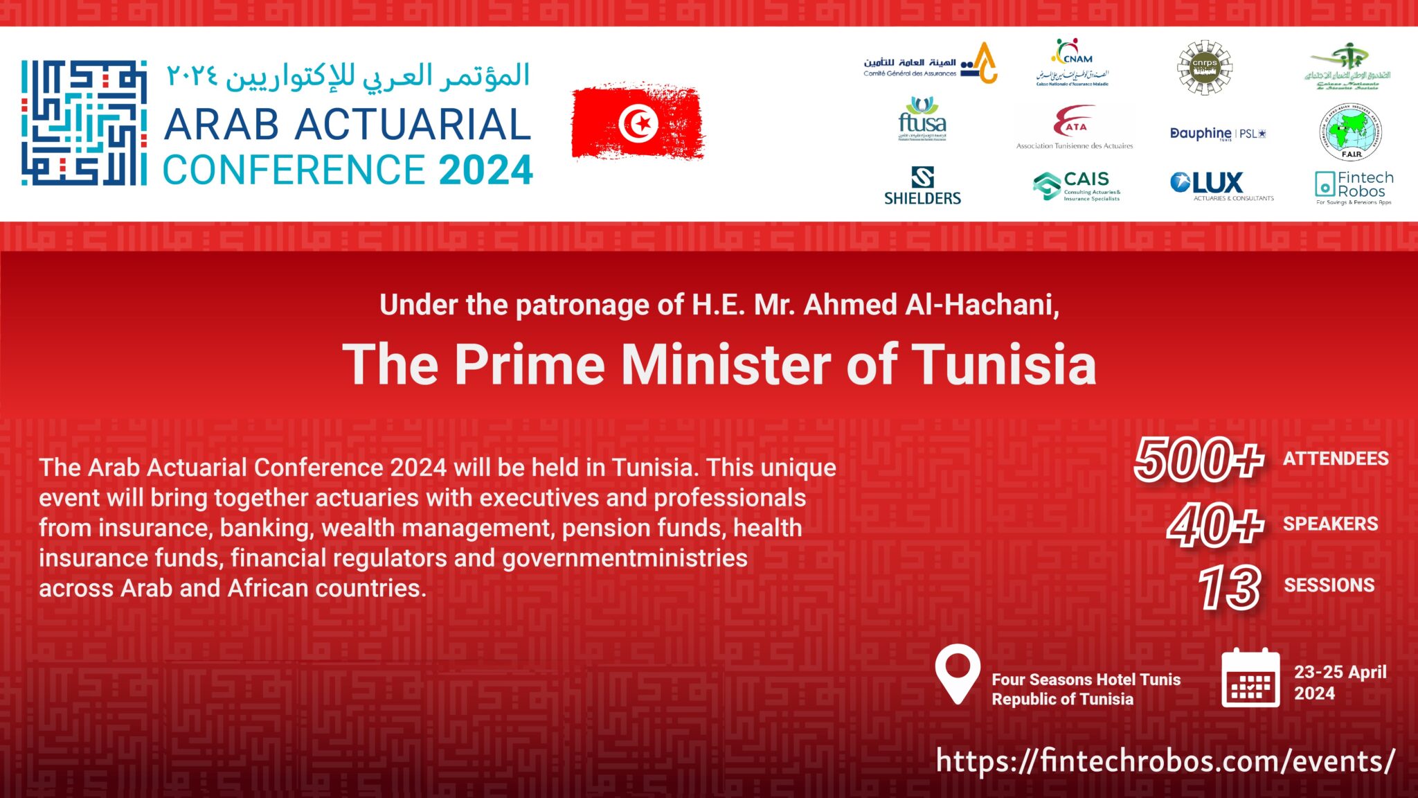 The Arab Actuarial Conference 2024 will be held in Tunisia Ftusa
